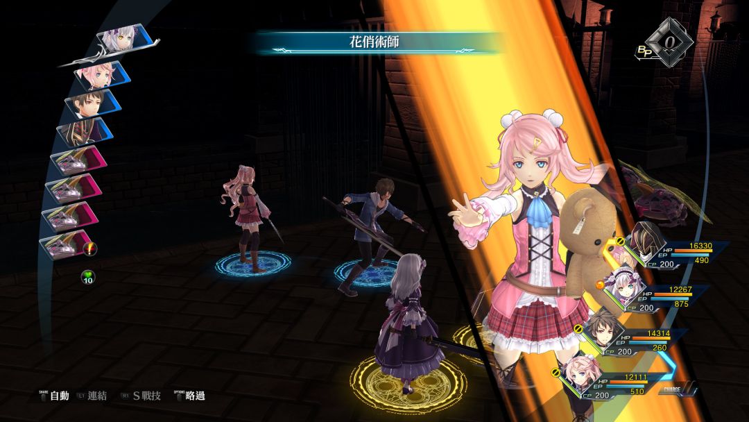 英雄传说 创之轨迹游戏截图