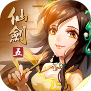 仙劍奇俠傳5-手遊版icon