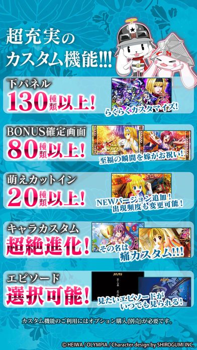 戦国乙女2~深淵に輝く気高き将星~游戏截图
