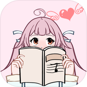 一定要他爱上我icon