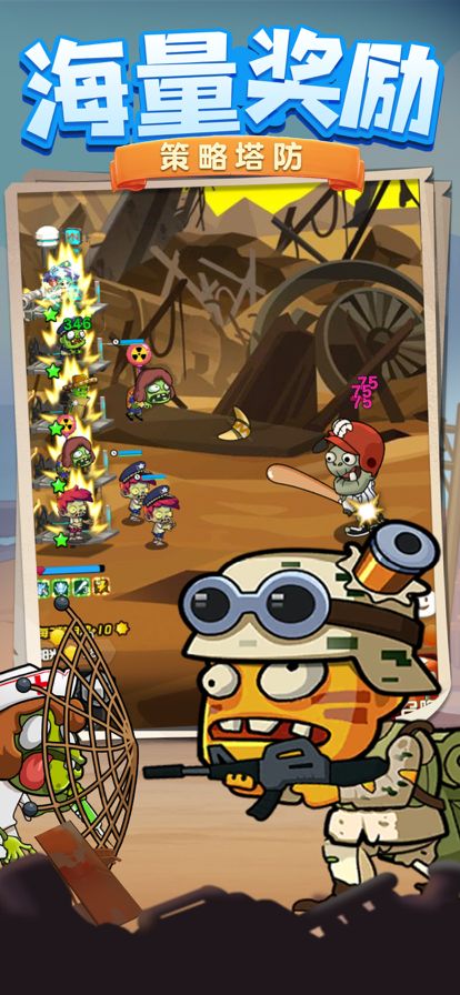 战机大作战游戏截图