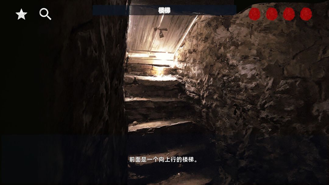 花母游戏截图