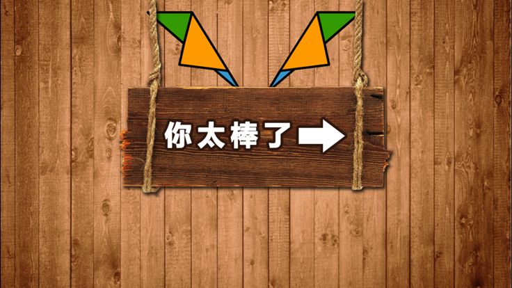 儿童游戏：形状拼动物 - 儿童游戏拼图免费3岁4岁5岁6岁、宝宝游戏免费巴士大全、小猪佩奇游戏游戏截图