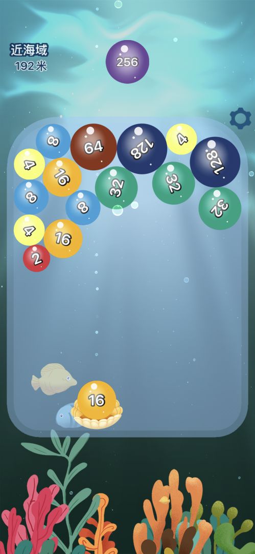 欢乐海洋2048游戏截图