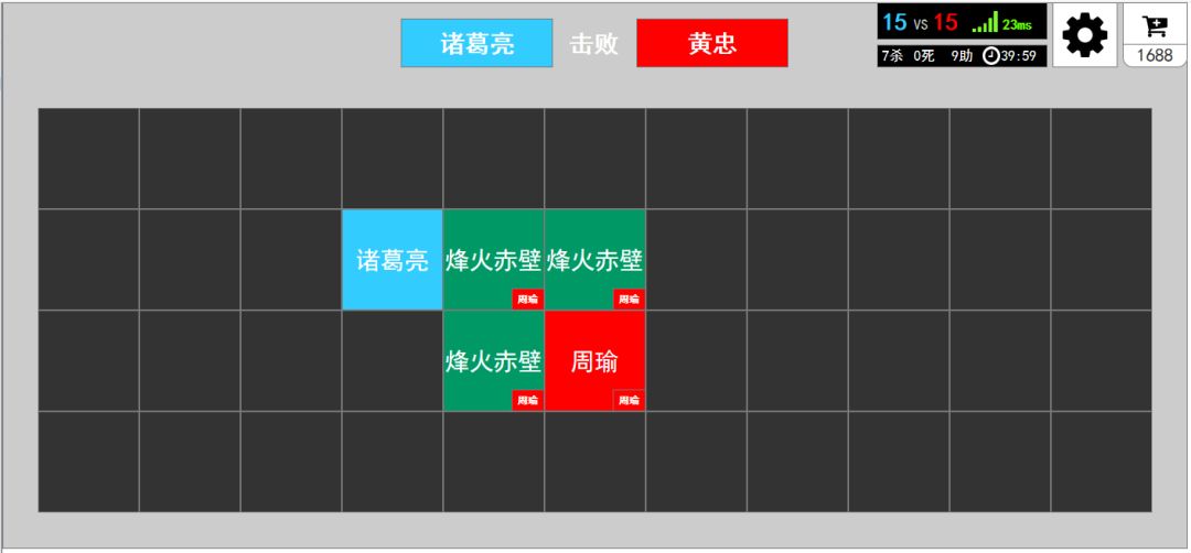 文字MOBA游戏截图