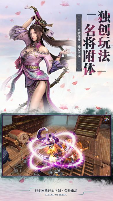 暴走猛将-3d热血格斗游戏游戏截图