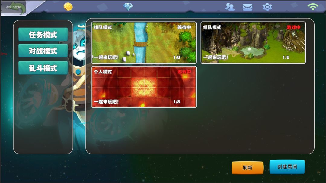 元素者游戏截图