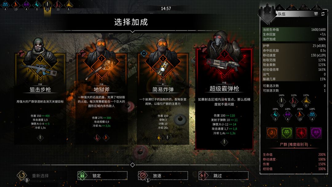 Yet Another Zombie Survivors - 又一个僵尸幸存者游戏截图