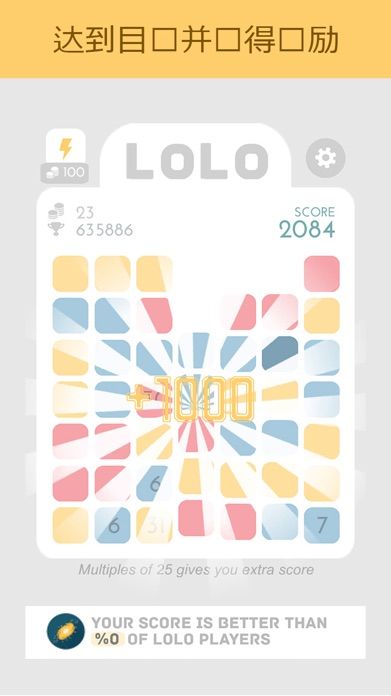 LOLO : Puzzle Game游戏截图