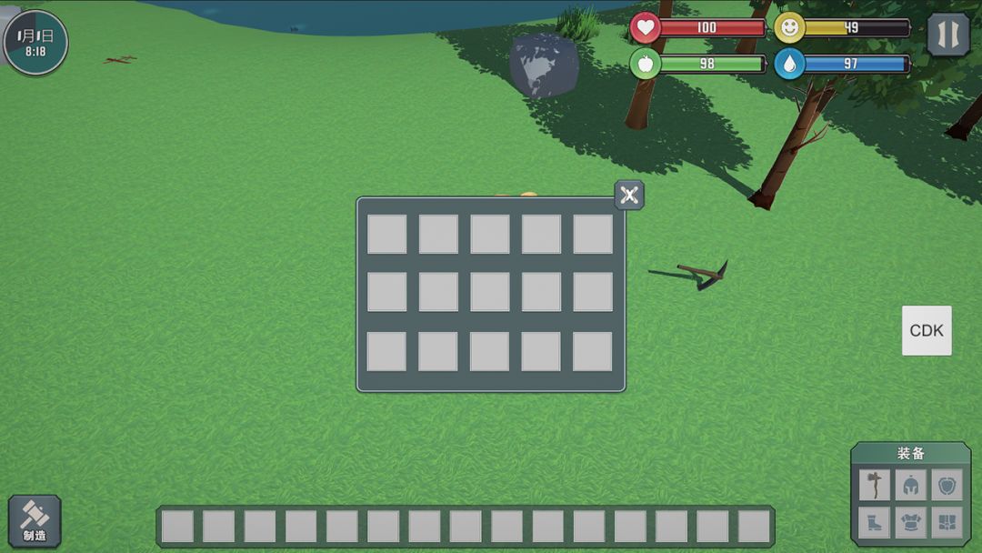 自由世界游戏截图