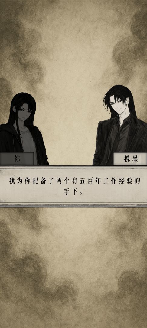代理阎王游戏截图