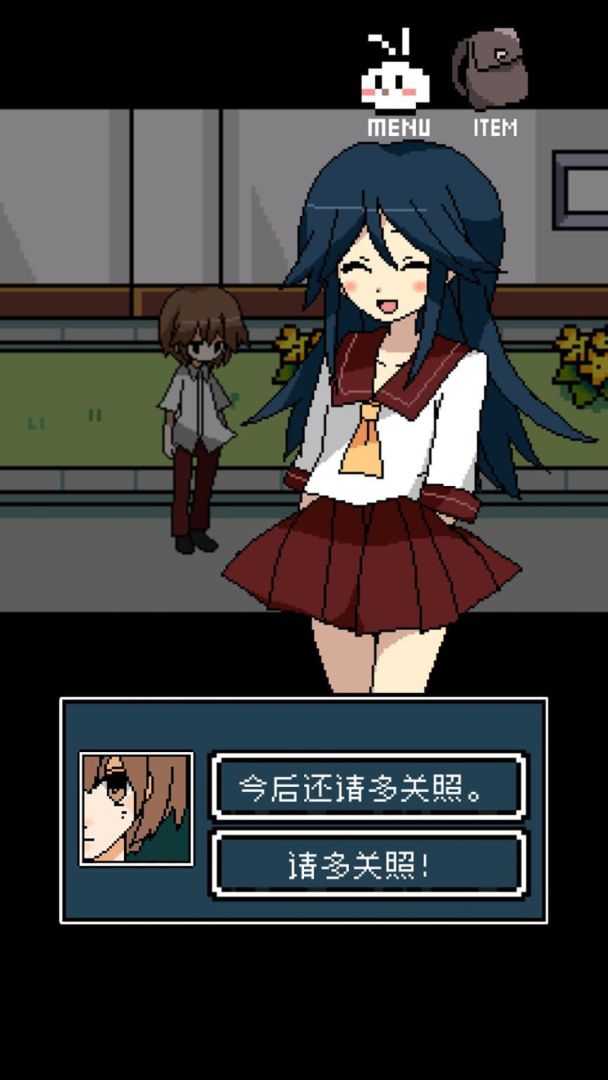 铭日记游戏截图