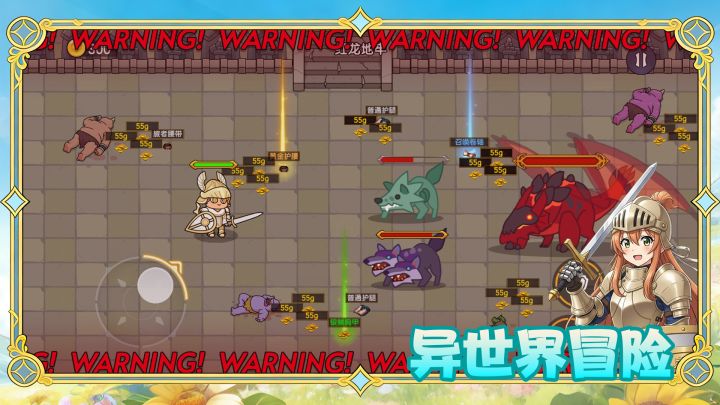 勇者有点呆截图