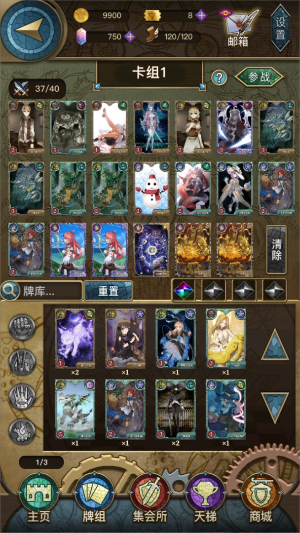 指尖决斗家游戏截图