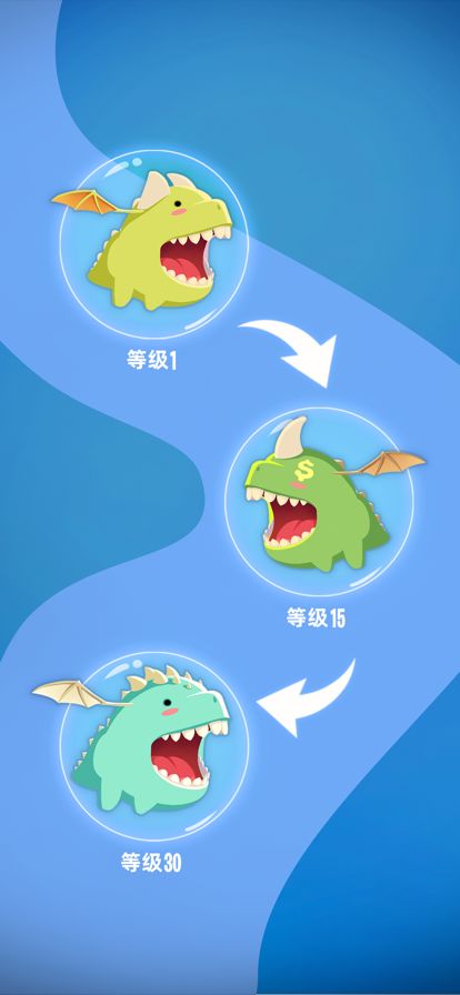 萌龙大作战游戏截图