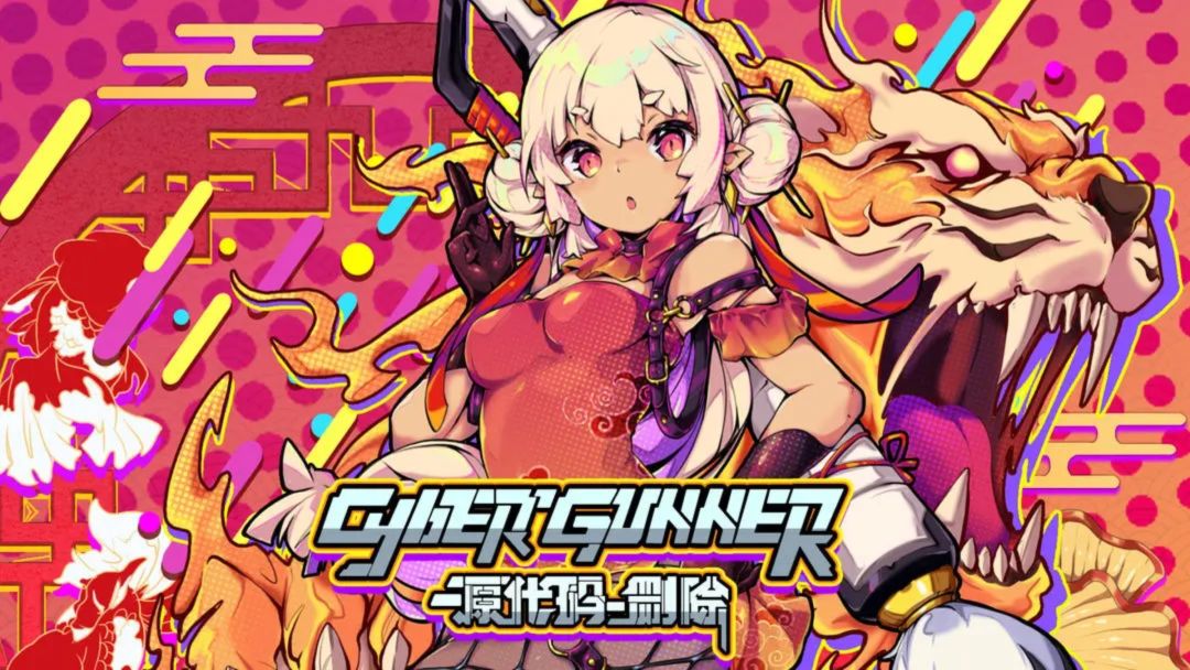 源代码：删除截图