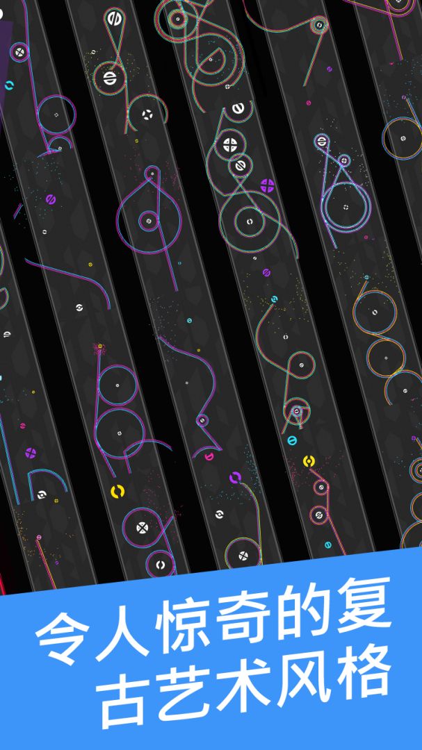 ONE MORE LINE游戏截图