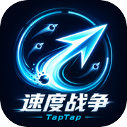 速度战争icon