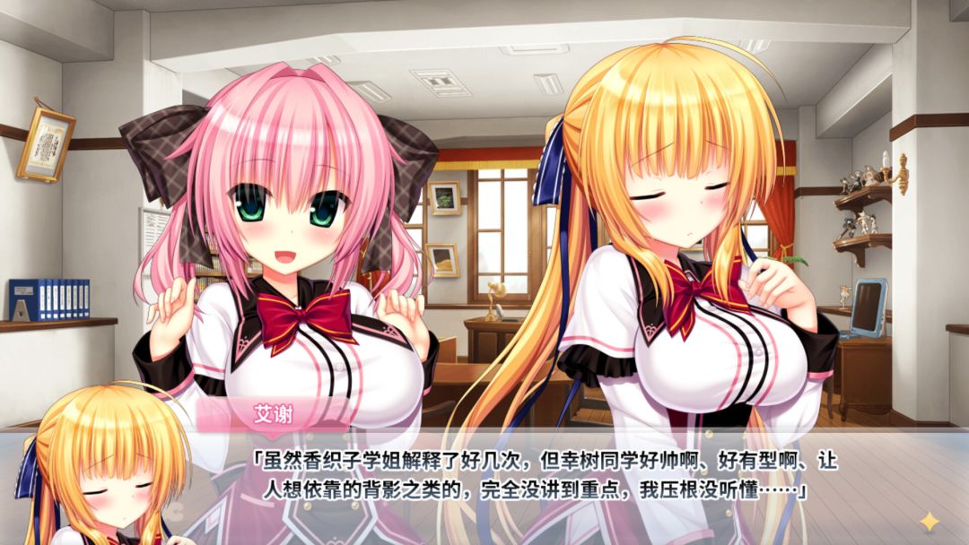 娇蛮任性HIGH SPEC OC游戏截图