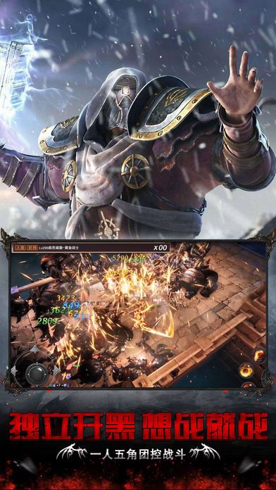 暗黑血源-魔神降临游戏截图