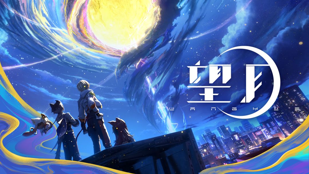 望月截图