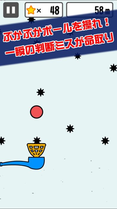 ぷかぷか游戏截图