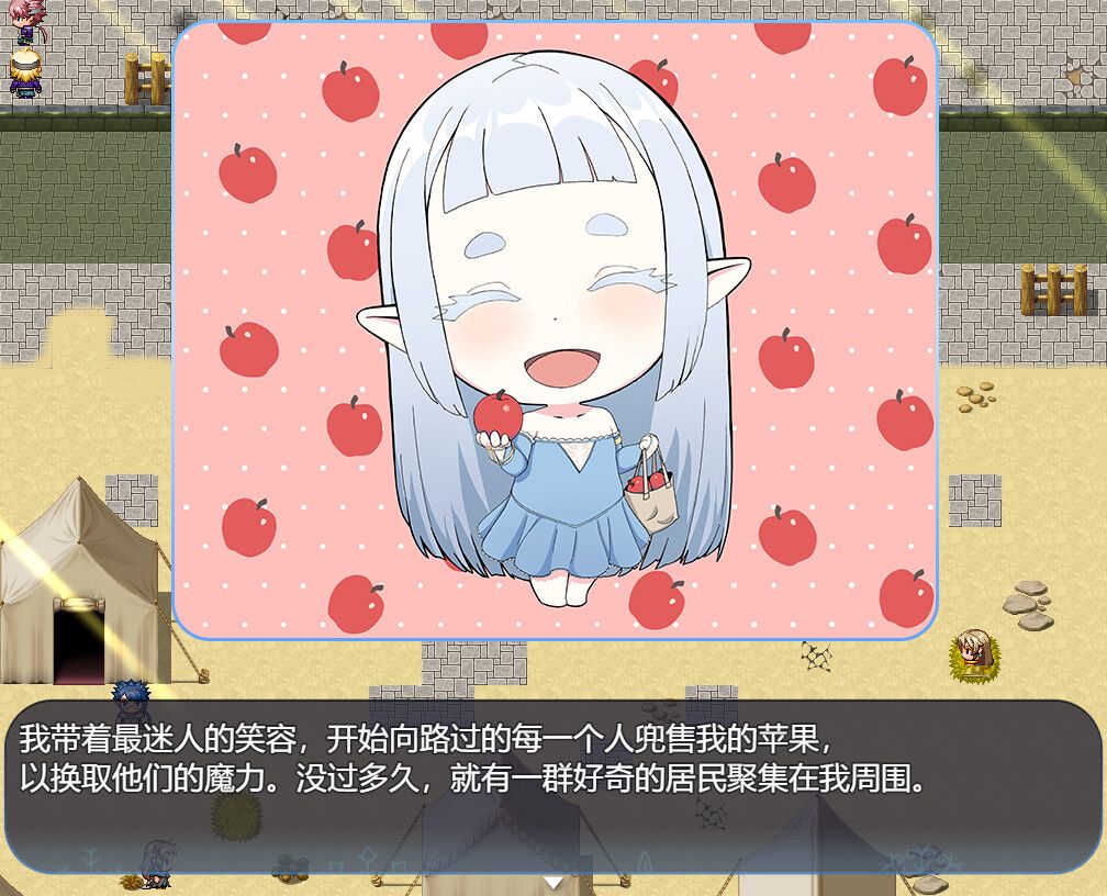 虚渺裂界游戏截图