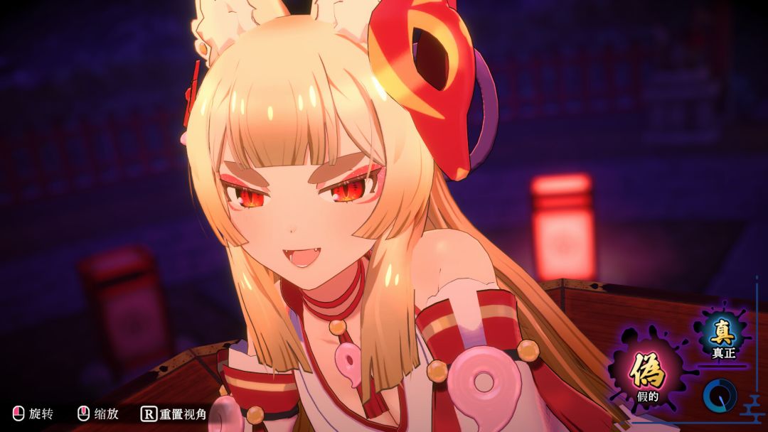 狐的归途游戏截图