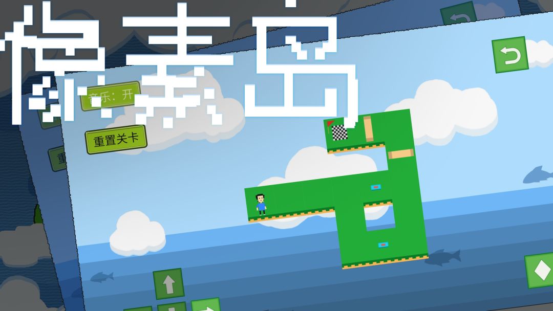 像素岛游戏截图