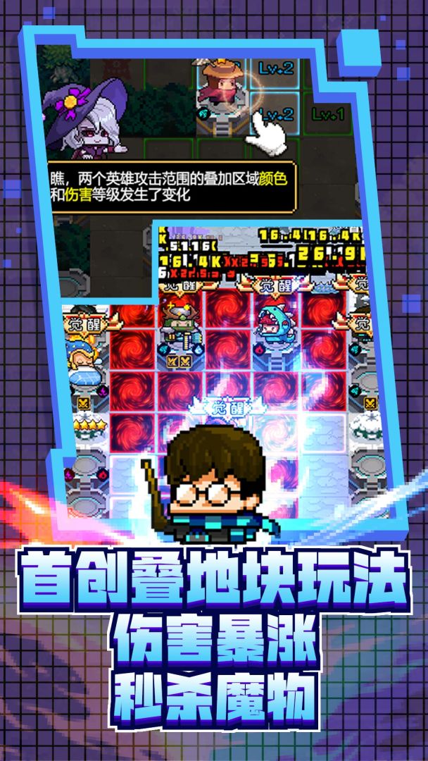 怪咖英雄游戏截图