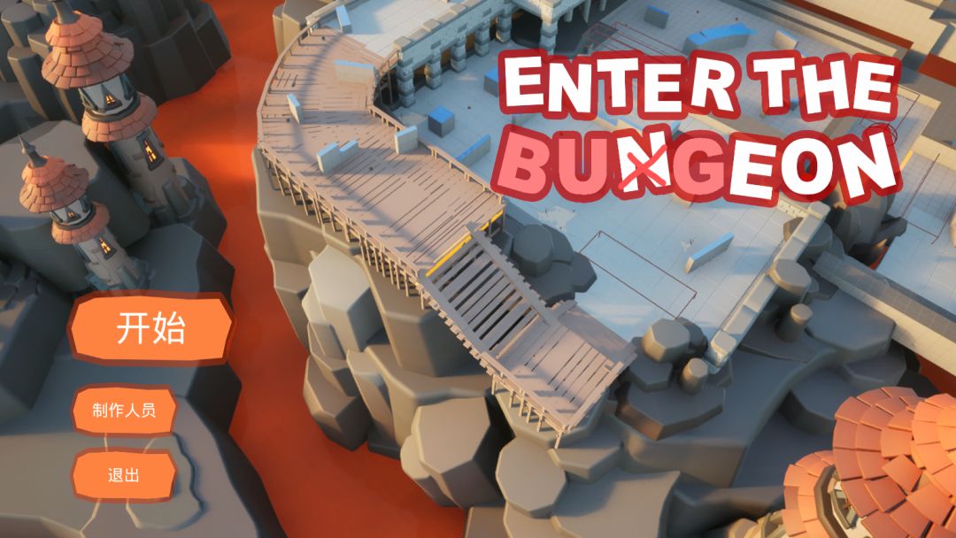 Enter the Bugeon游戏截图