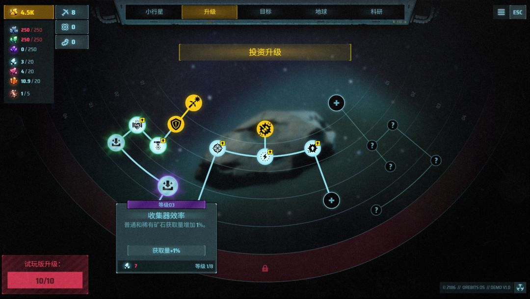 镐定星矿游戏截图