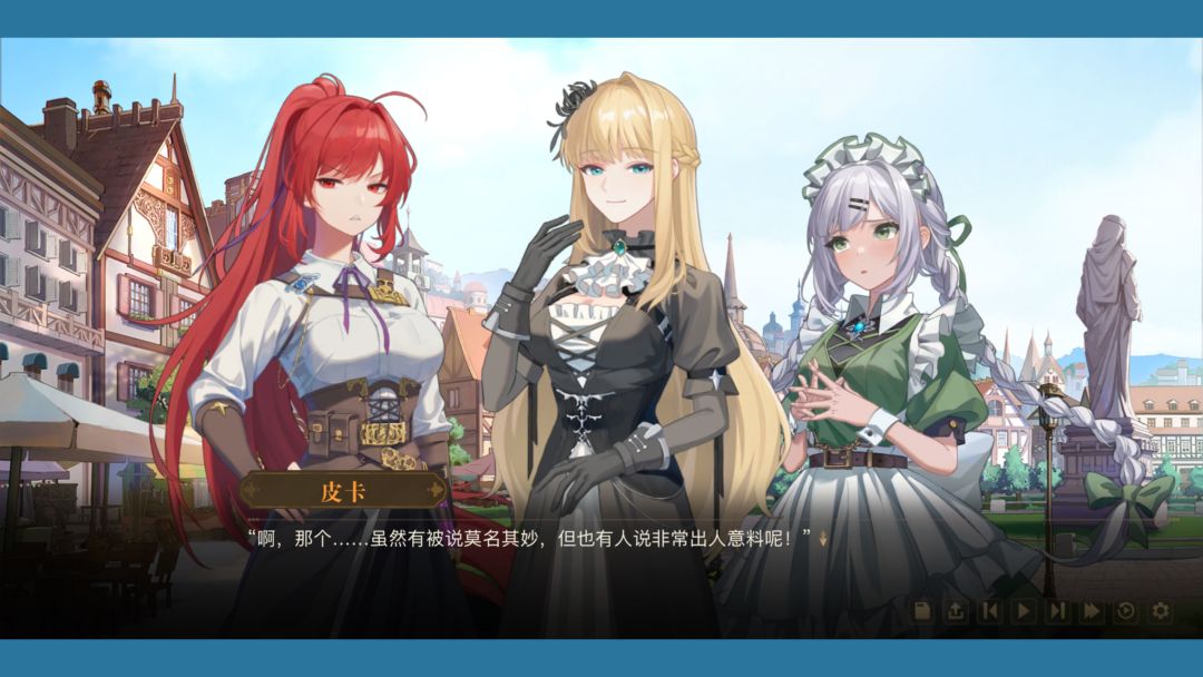 大科学家游戏截图