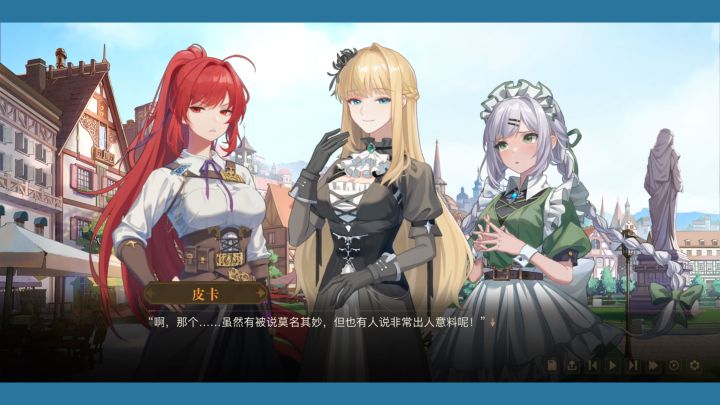 大科学家截图