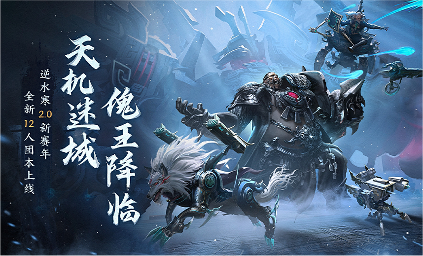 全新内容 全程高燃