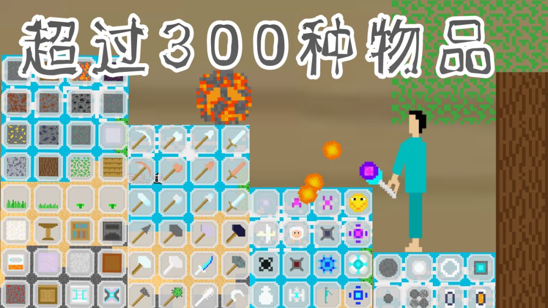 方块征途游戏截图