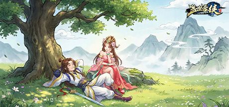 盖世豪侠 封面