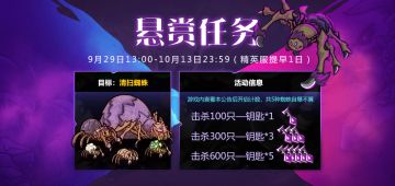 【更新预告】5大活动迎接黄金周，这个假期来城堡浪就对了！