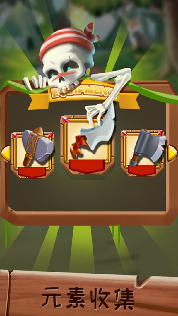 欢乐打僵尸游戏截图