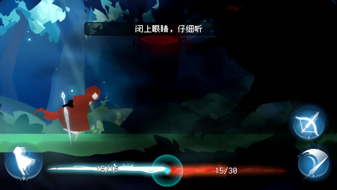 森之回响游戏截图