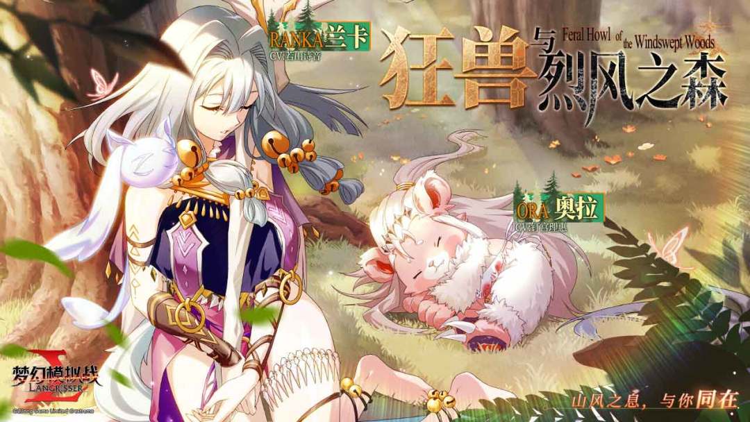 梦幻模拟战游戏截图