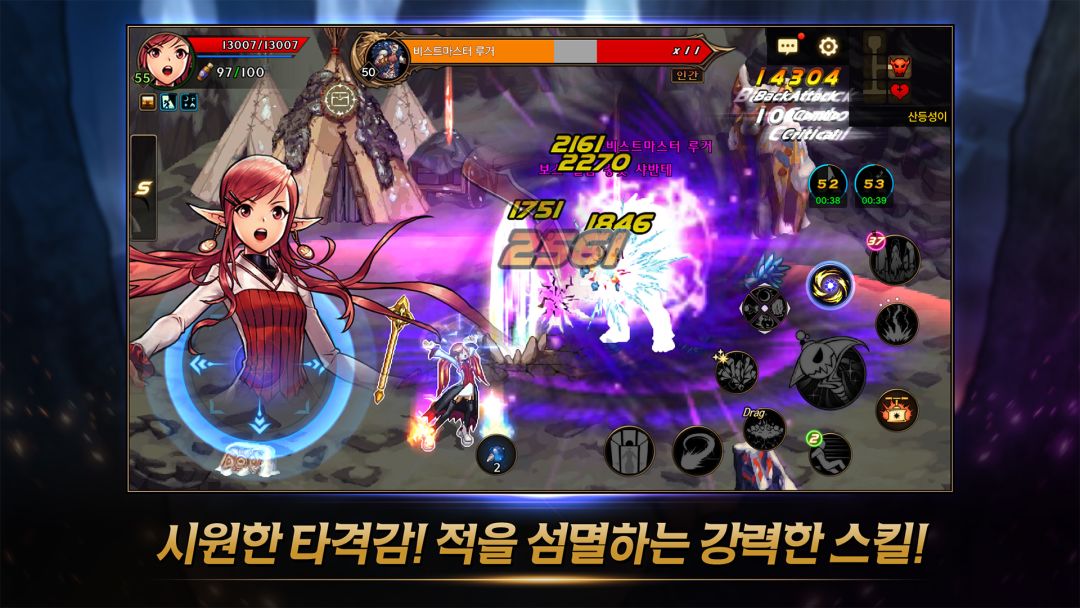 地下城与勇士 M（Dungeon & Fighter Mobile）游戏截图