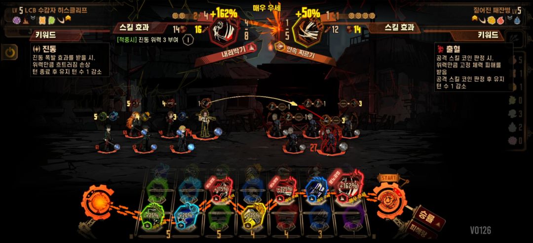 边狱巴士游戏截图