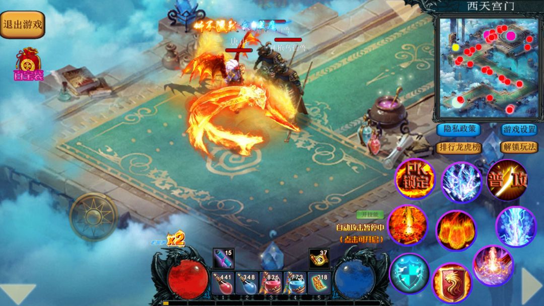 异界修仙新传（ TapTap测试版 ）游戏截图