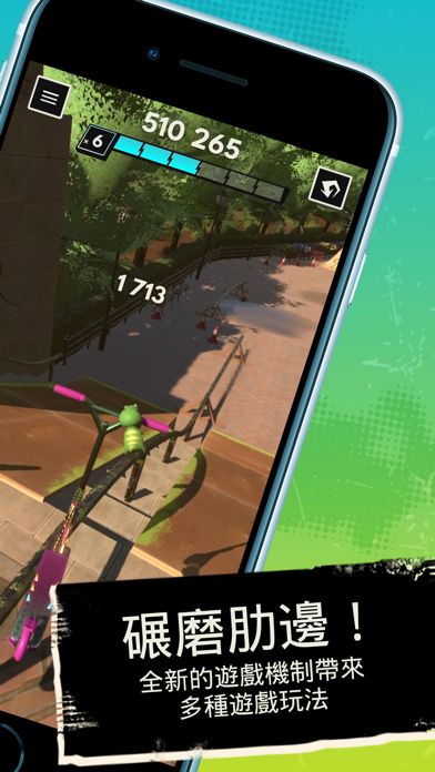 Touchgrind Scooter游戏截图