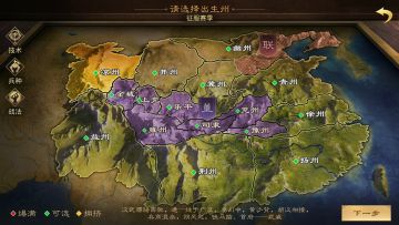 《群雄讨董》新增讨董联军阵营玩法预告