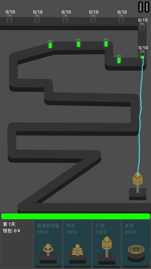 北尘电池厂游戏截图