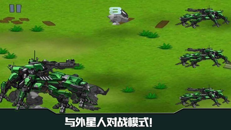 旋风神甲: 战神金刚三模型变身系列游戏截图