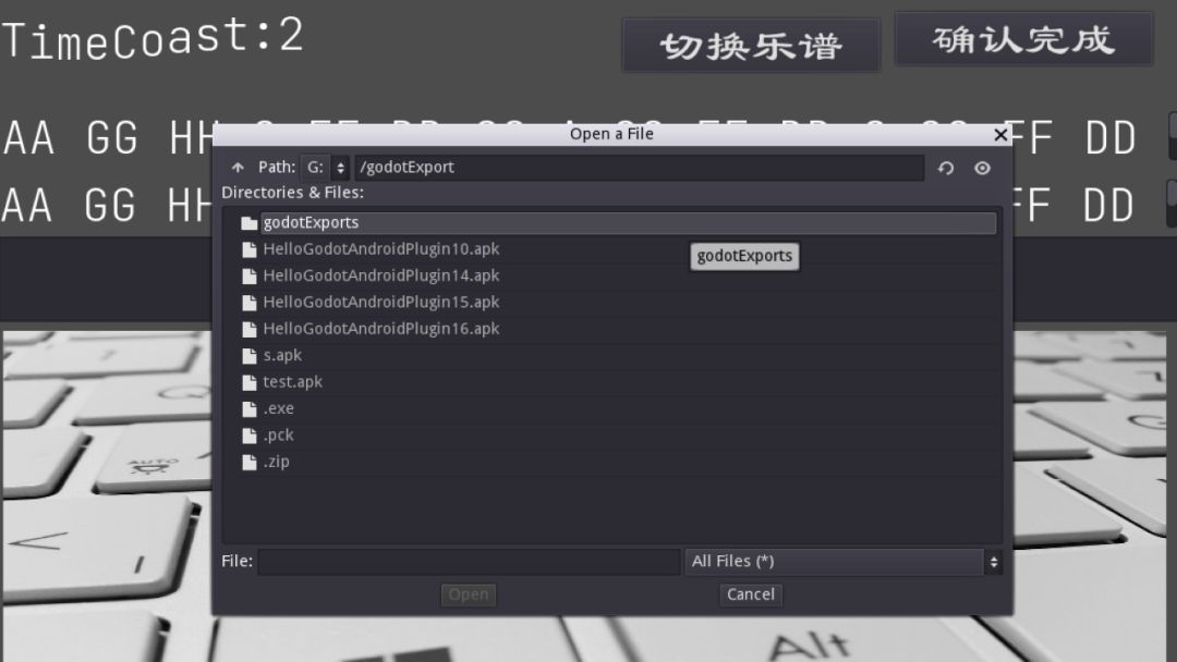 音乐键盘手游戏截图