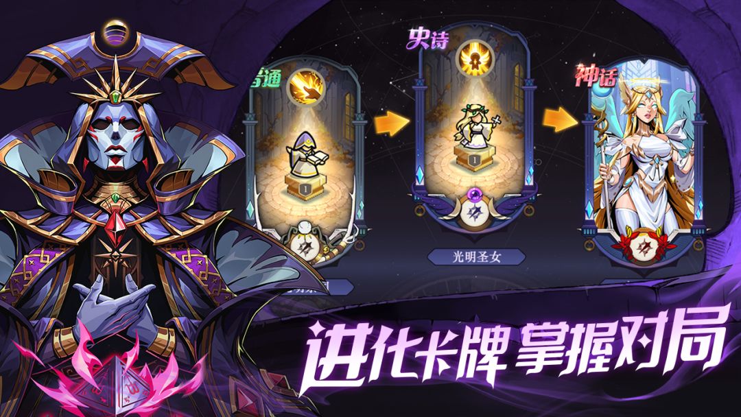 真理之拳游戏截图